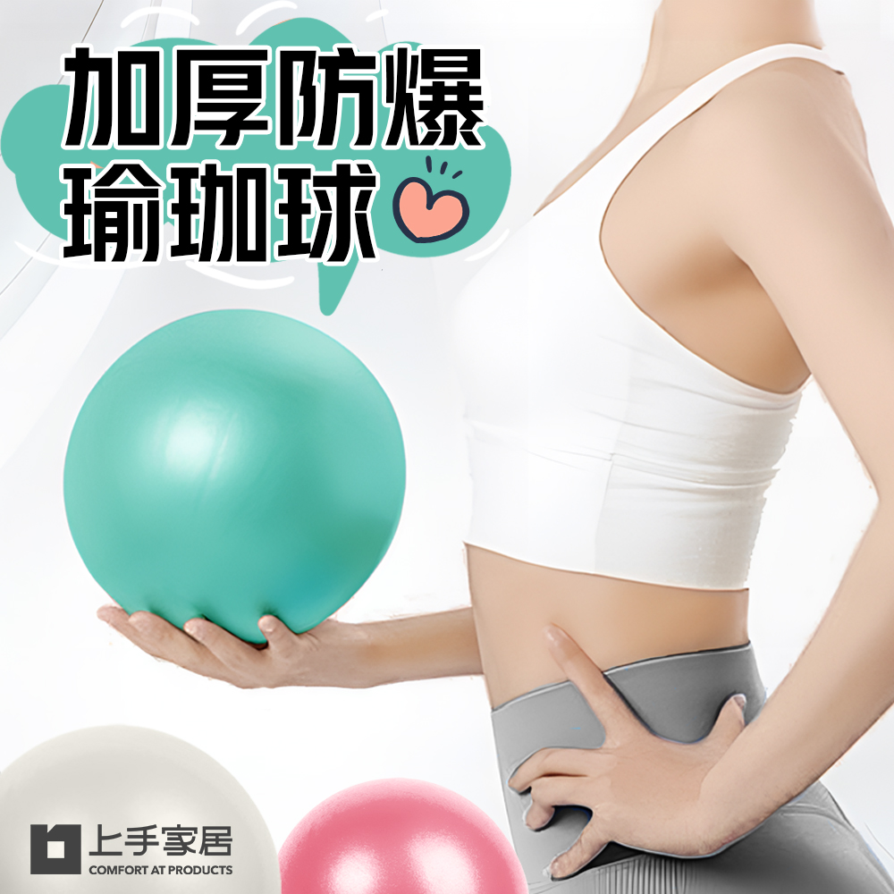 anti-burst-yoga-ball-green, , large