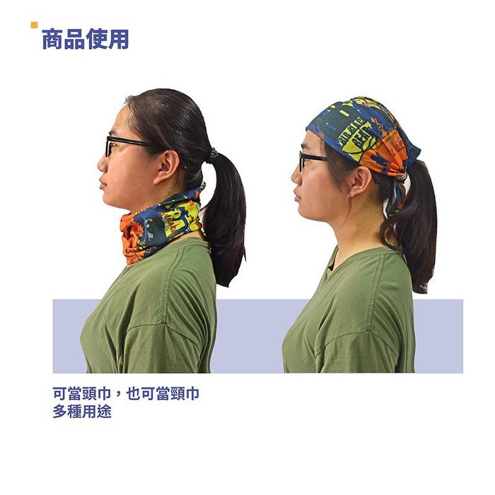 【Treewalker露遊】排汗頭巾 (隨機出貨), , large