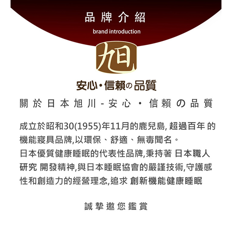 【日本旭川】生命磁 MIT 醫護級石墨烯親膚遠紅外線床包枕套組+同款被-香檳玫瑰款, , large