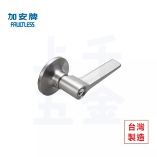 水平鎖 加安牌 台灣製 自動解閂門鎖 消光黑 LEX907 LEX90G 磨砂銀 LEX207 LEX20G, , large