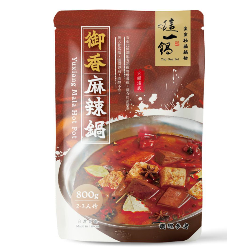 Top One Pot-Yuxiang Mala Hot Pot, , large