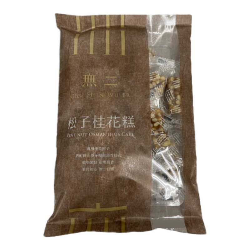 Pine Nut Osmanthus Cake, , large