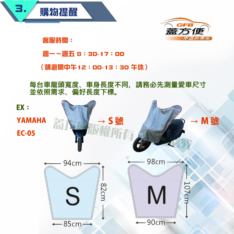 CAR COVER, , large