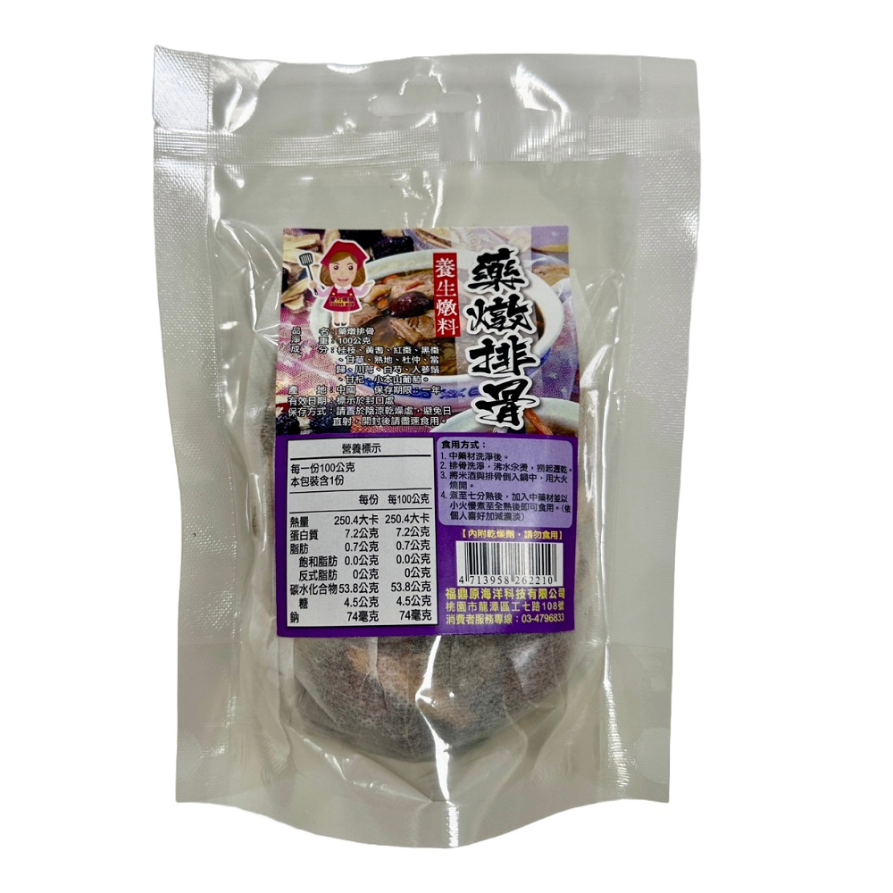 譽方媽媽藥燉排骨100g, , large