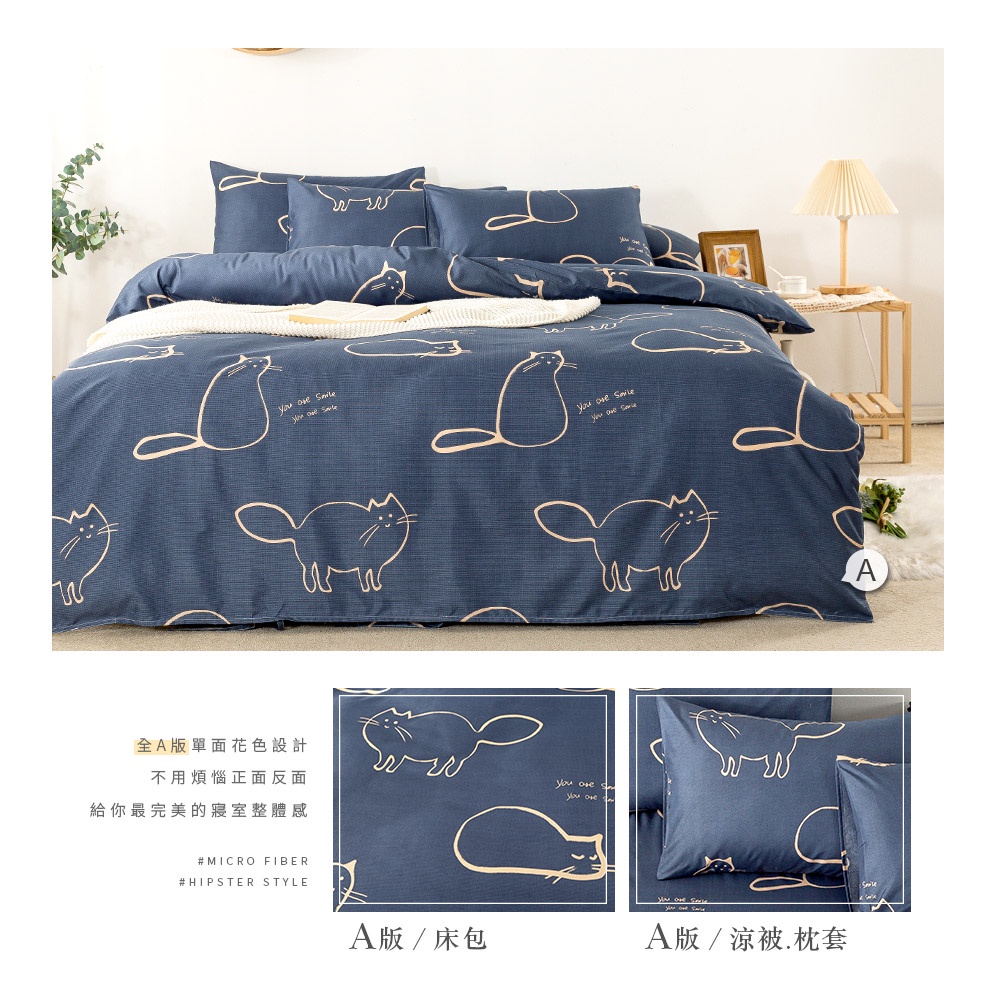 bedding, , large