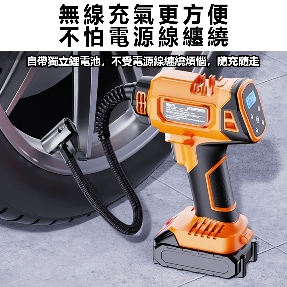 無線智能車載充氣泵5節電1充, , large