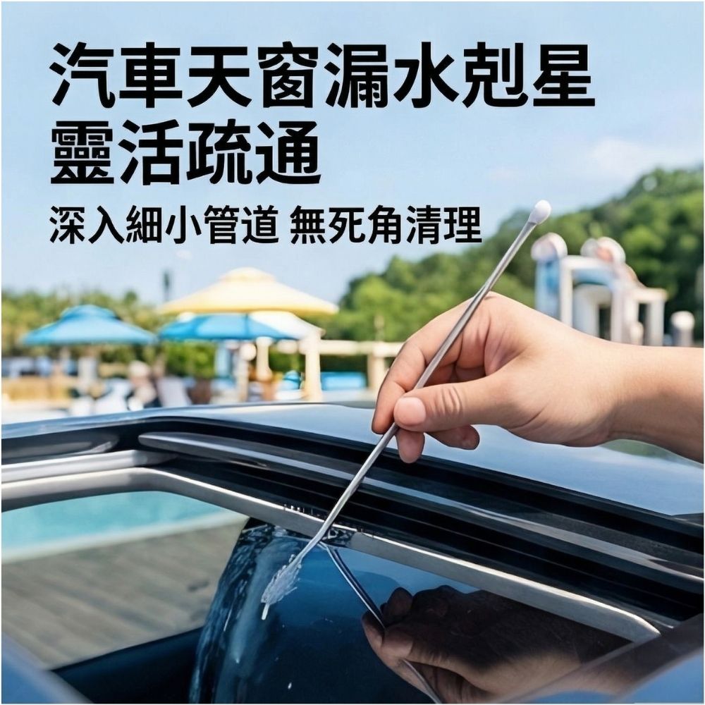 冷氣排水管疏通器/3米雙頭+水槽刷+清洗管, , large