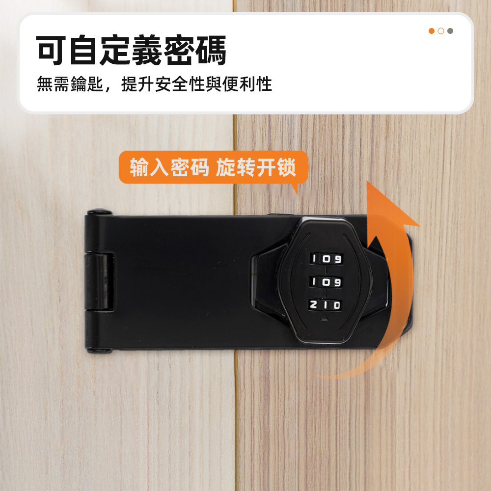 cabinet-code-lock, , large