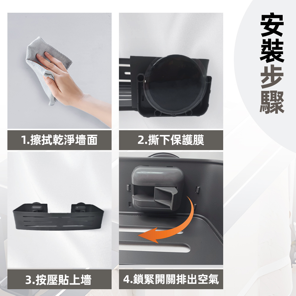 【上手家居】太空鋁吸盤浴室置物架 方形(浴室收納/廁所置物架/吸盤置物架/浴室收納架/浴室架/衛浴置物架), , large