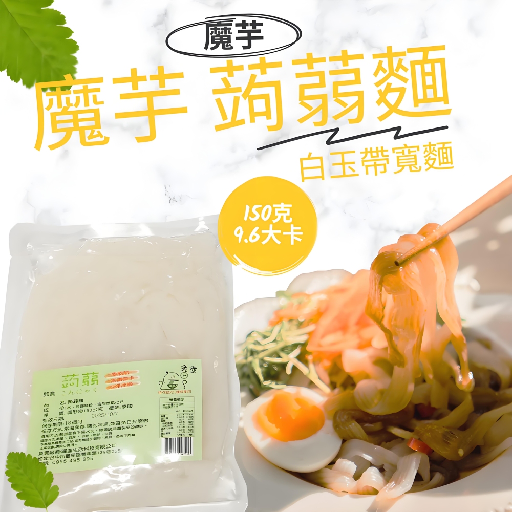 mixed noodles, , large