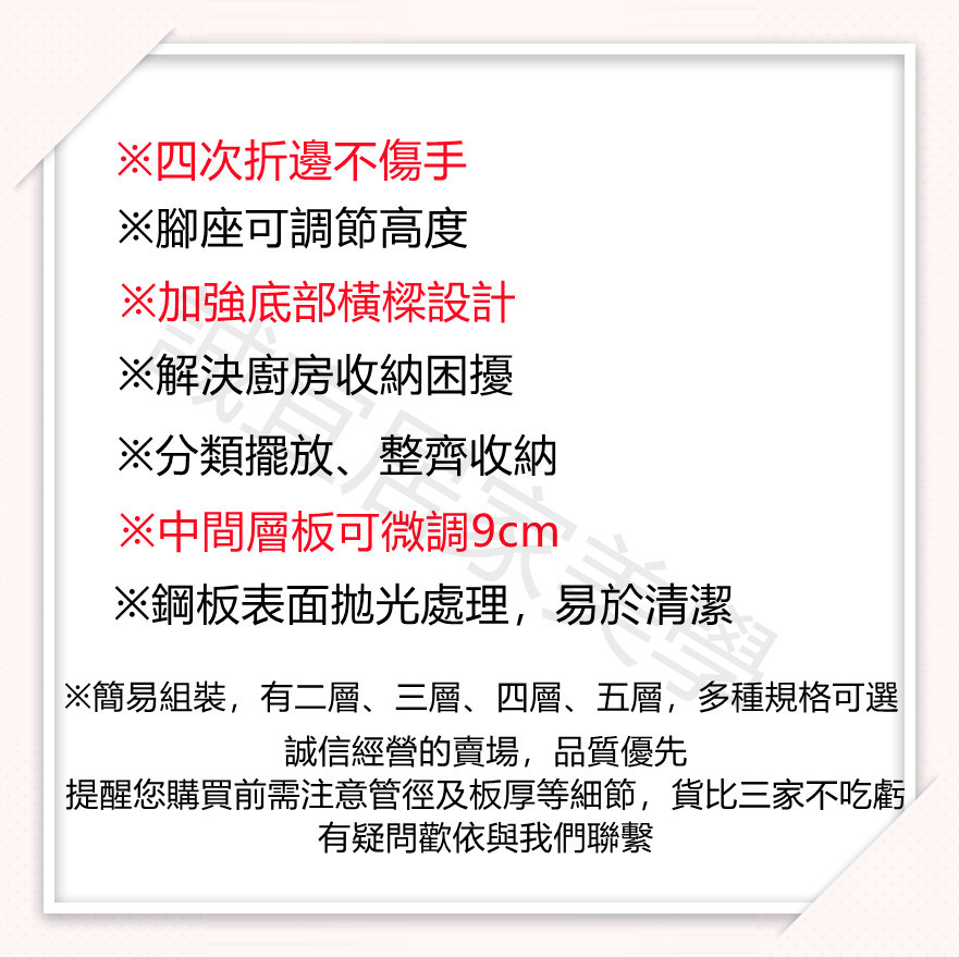 【誠宜居家】70x50x158公分 升級款加粗加厚(五層不鏽鋼置物架)-加強底部橫梁 收納架 不鏽鋼置物架 不銹鋼置物架 廚房不銹鋼置物架 置物架 家電架 廚房架 架子, , large