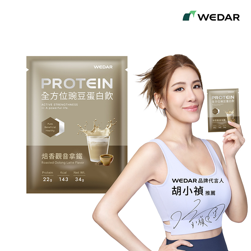 [WEDAR 薇達] 全方位豌豆蛋白飲 (34g/包), , large