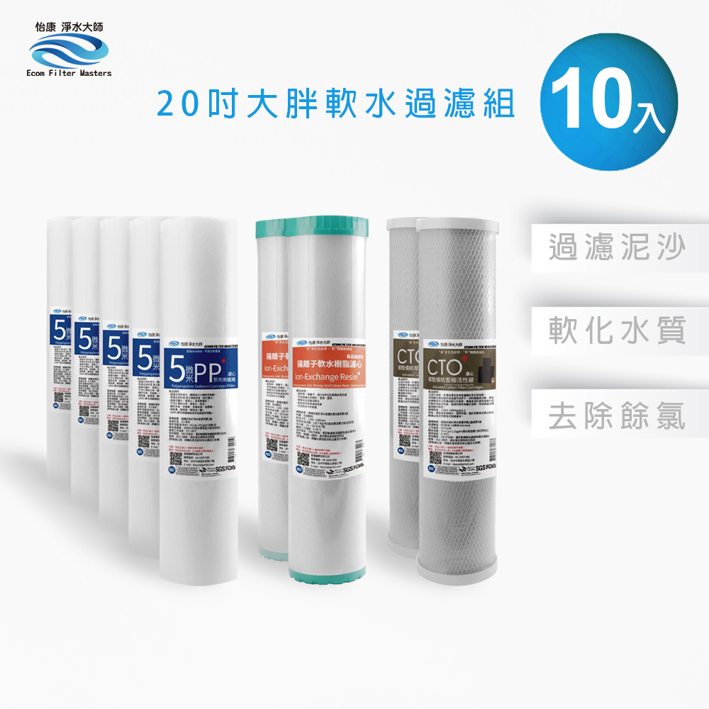 ECOM FILTER, , large