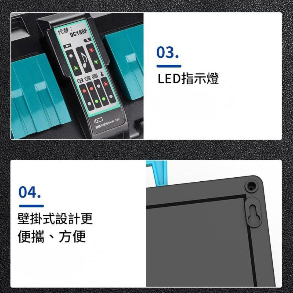 110V lithium battery charger, DC18SF, four charging slots, , large