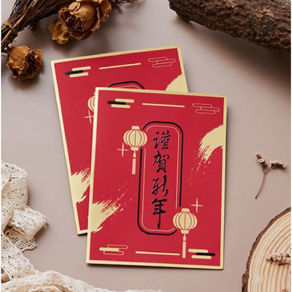 1A 2026 馬年 賀年卡 謹賀新年 30張入 /包 3017, , large