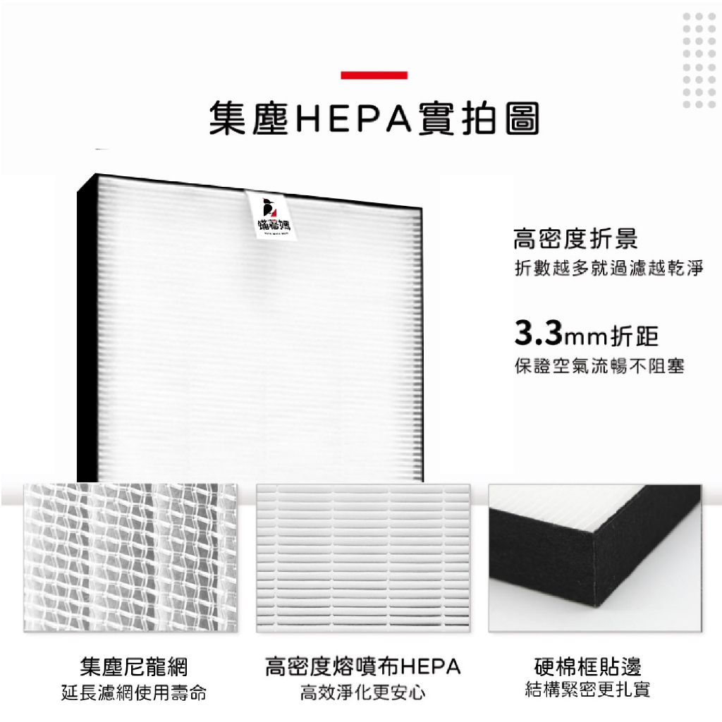 蟎著媽 適用 夏普 SHARP KC-JH60T-W KC-JH70T-W KC-JH61T-W KC-JH71T-W 空氣清淨機 濾網, , large