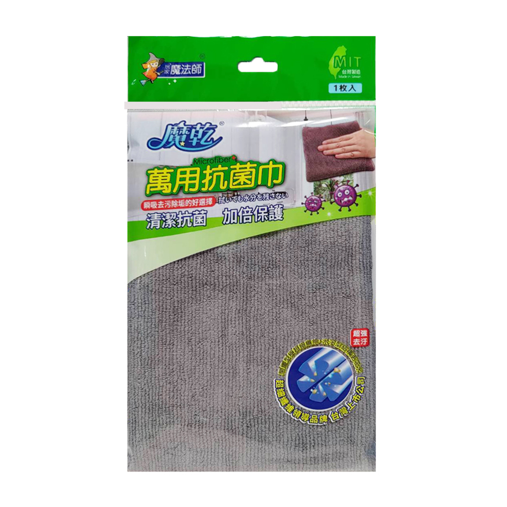 Kitchen Cloth, , large