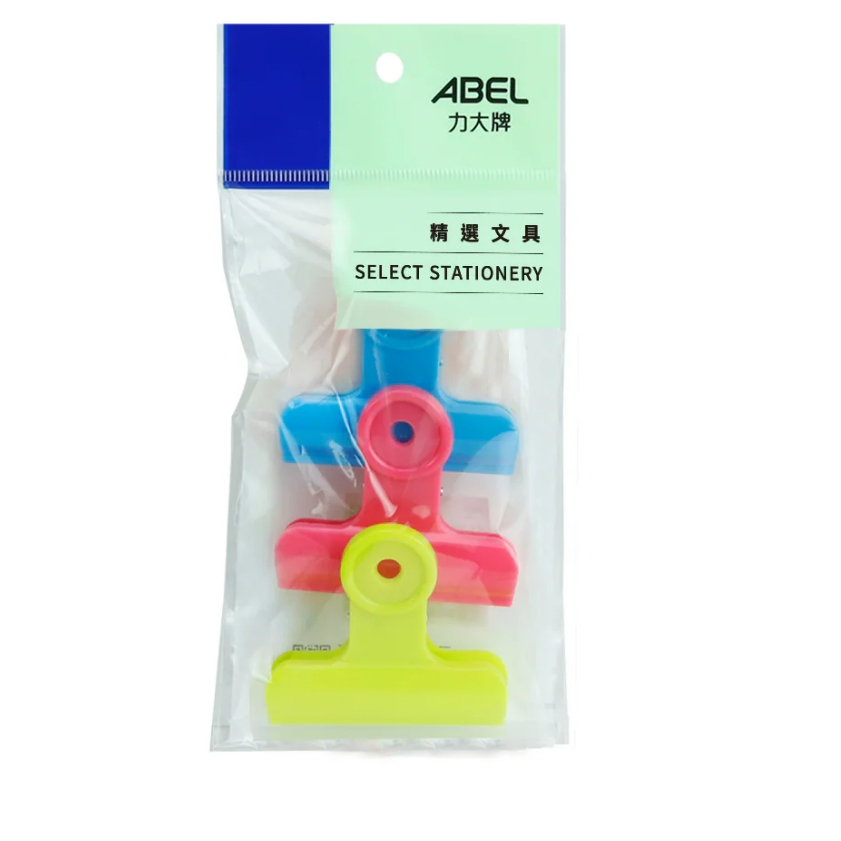 力大牌ABEL 彩色塑膠圓夾(多款)46222-32mm, , large