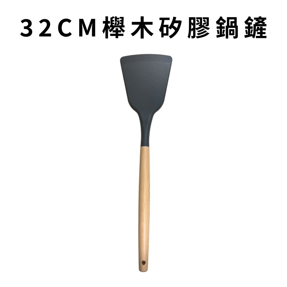 金德恩 GS MALL 台灣製造 32公分 櫸木矽膠鍋鏟 矽膠鍋鏟 鍋鏟 不沾鍋鏟 矽膠鏟 櫸木鏟 耐熱鏟 炒菜鏟, , large