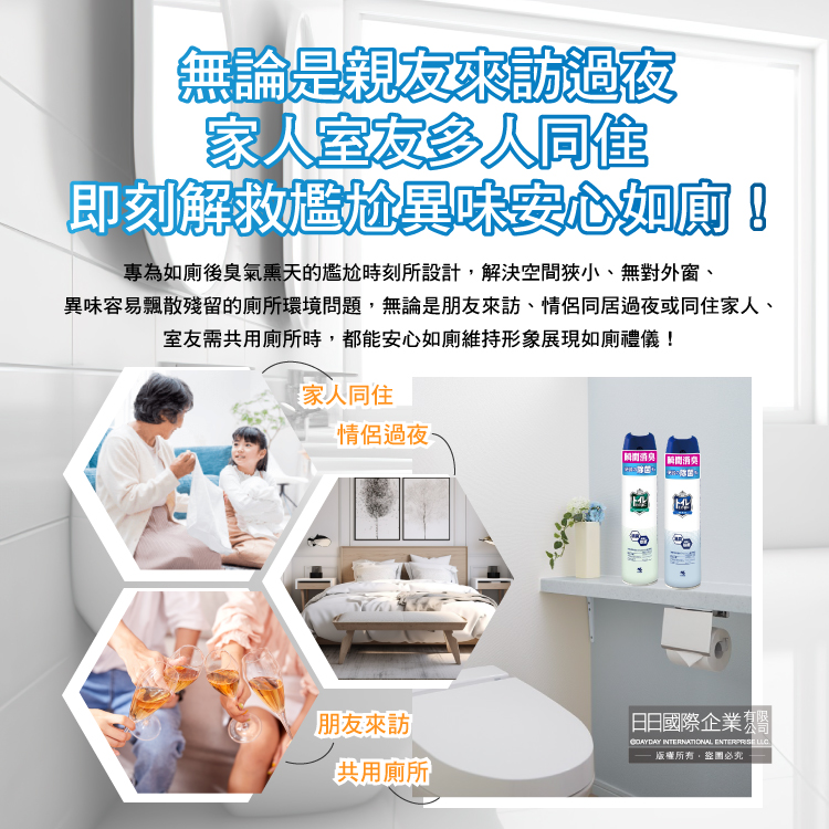 [日日好物]日本Kobayashi小林製藥-如廁後衛浴馬桶強效瞬間消臭噴霧280ml/罐-無香味藍標(洗手間除臭淨味空氣清新劑,清除異味浴室廁所脫臭劑,化妝室空間香氛噴劑), , large