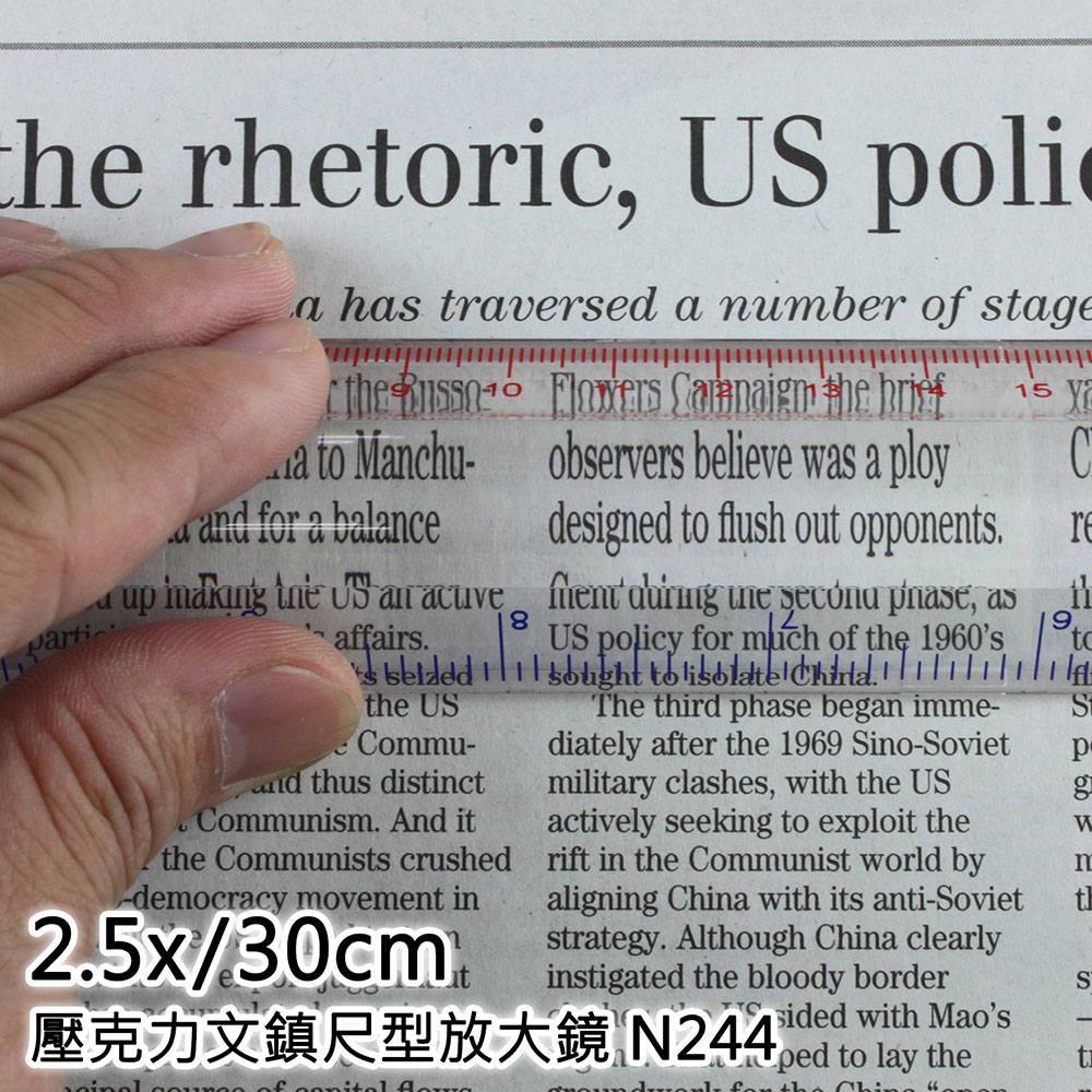 [Hamlet] 2.5x/30cm Magnifier N244, , large