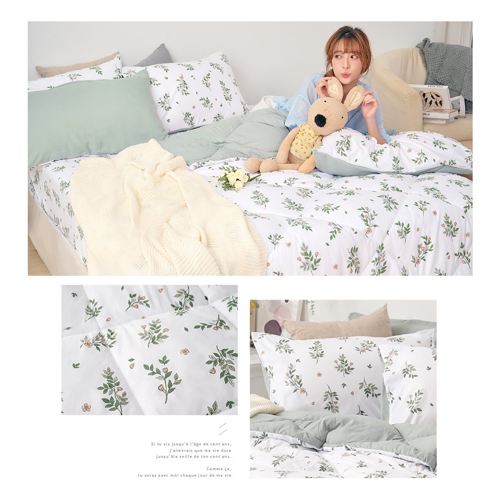 bedding, , large