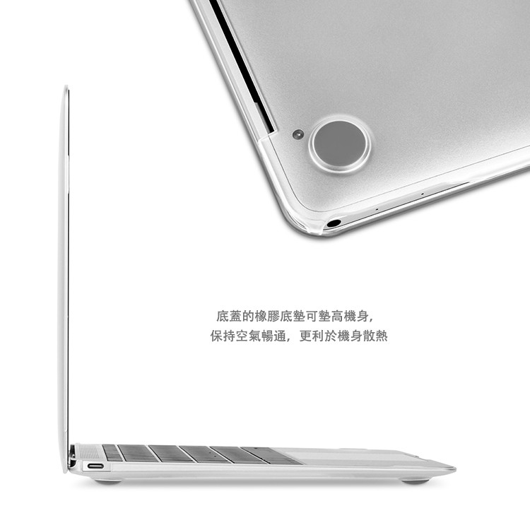 Moshi iGlaze for MacBook 12 輕薄防刮保護殼, , large