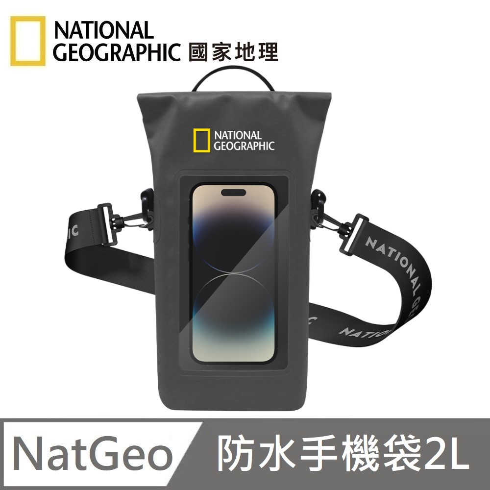 National Geographic 國家地理 Dry Bag 防水手機袋2L 手機套 滑雪 漂浮 防水套 - 黑色, , large