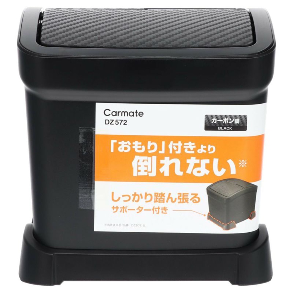 CARMATE 防傾倒防滑2.6L垃圾桶, , large