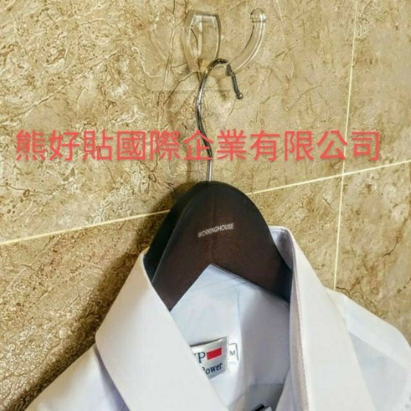 [Beargood sticker] Over-the-Door Clothes Rack (Adhesive Mount), , large