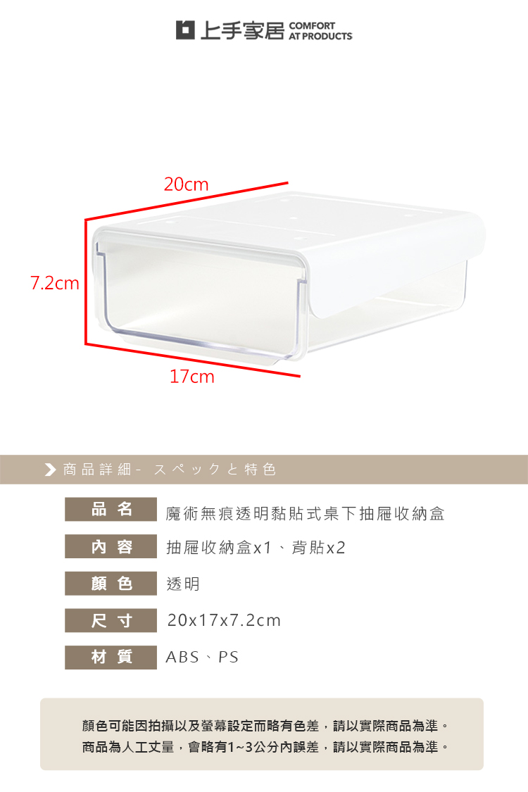 hidden-under-desk-drawer, , large