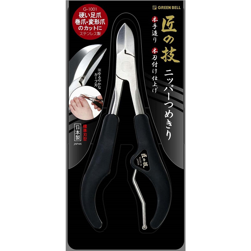【日本綠鐘Greenbell】匠之技鍛造不銹鋼硬指甲剪(G-1001), , large