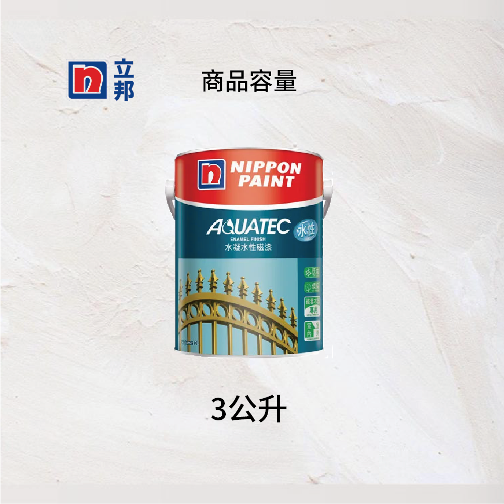 〔立邦〕水凝水性高光磁漆 金屬 鐵器 木器 環保 （1公升裝)珍珠白OW033-4, , large