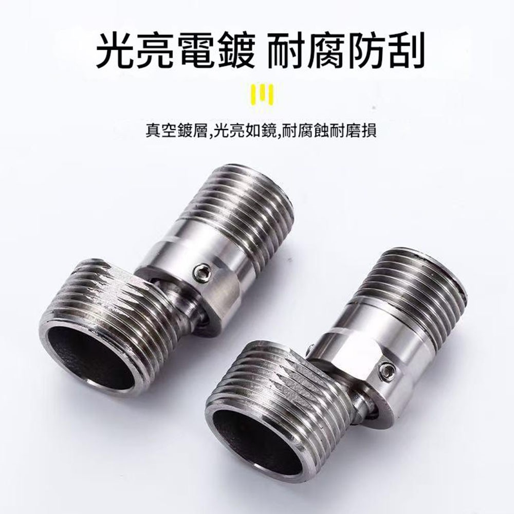 304不鏽鋼花灑360&deg;萬向曲腳1個, , large