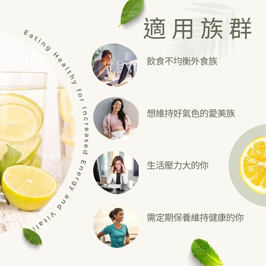 [莫斯] 妮萃美緩釋型維生素C500玫瑰果錠, , large