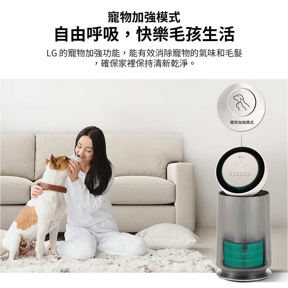 LG AS651DBY0 PuriCare 360° Air Purifier Pet Function Enhanced 2nd Gen (Single Layer), , large