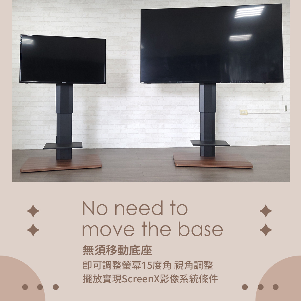 H&R安室家】24~58吋適用 台製氣壓式升降電視架(電視立架/落地架/螢幕支架/移動電視架), 黑+深咖啡25公斤(24～58吋), large