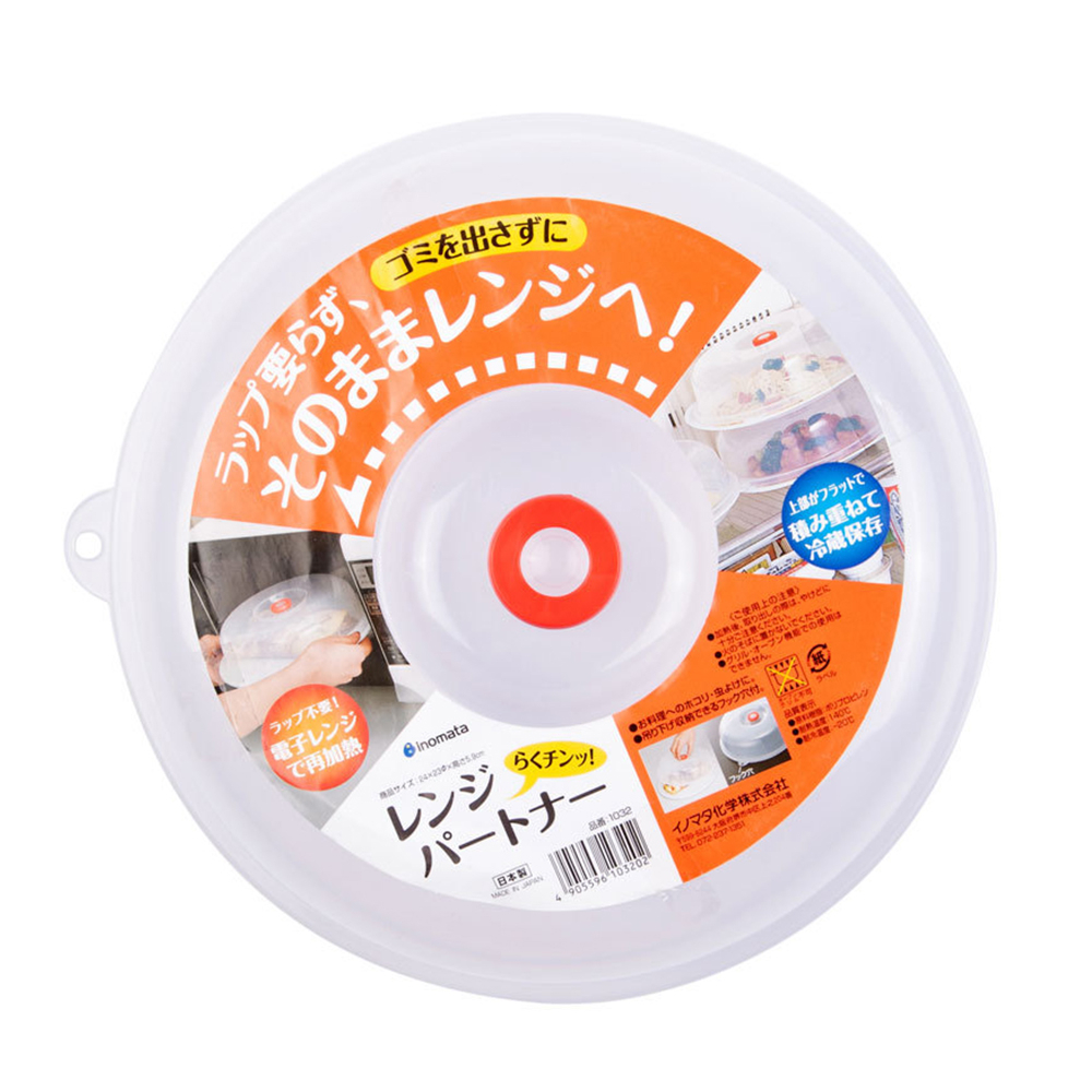 【生活好室】微波保鮮蓋 微波蓋 耐熱保鮮蓋 保鮮盒蓋 冷藏蓋 冰箱收納蓋 微波爐蓋子 飯菜蓋 微波加熱蓋 日本微波蓋, , large
