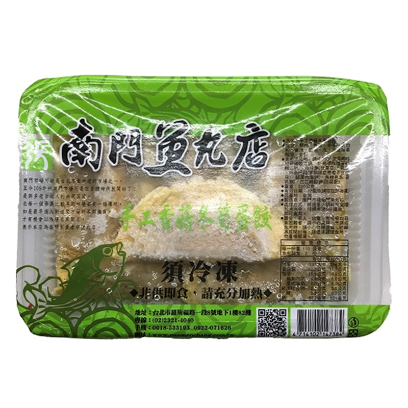 mushroom. Winter bamboo shoots, , large