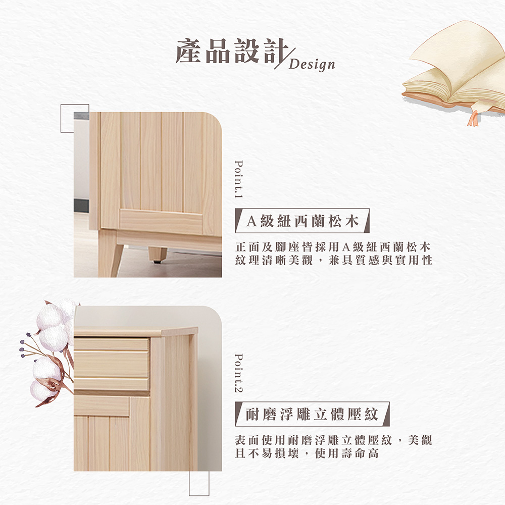 【Hampton 漢汀堡】利特多實木4尺鞋櫃, , large