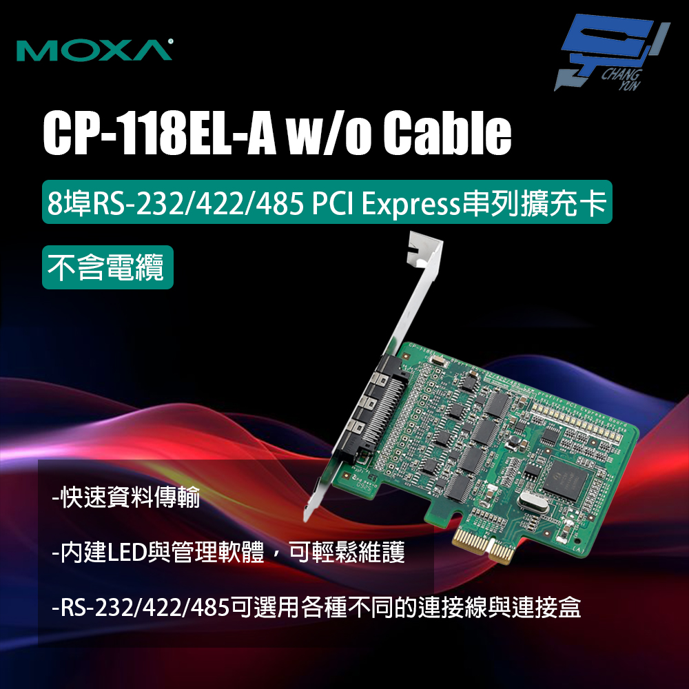 昌運監視器 MOXA CP-118EL-A w/o Cable 8埠RS-232/422/485 PCI Express串列擴充卡 不含電纜, , large