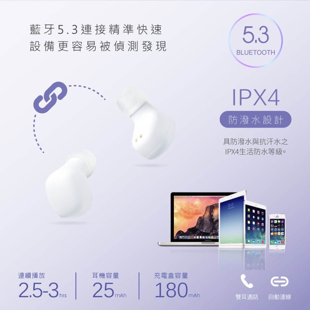 RASTO RS51 小耳洞專用藍牙5.3真無線耳機 - IPX4防水，輕巧舒適設計, , large