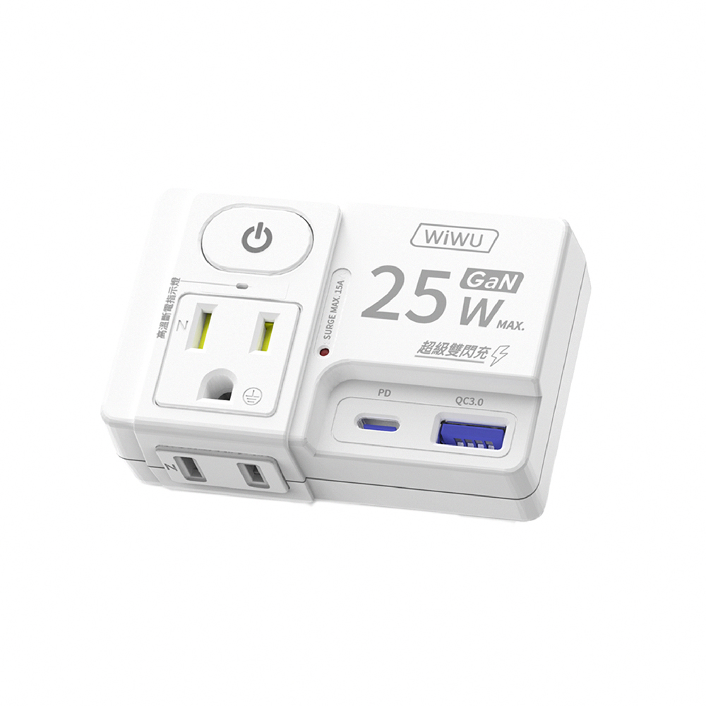 【WiWU】Smart Flash Charge 25W GaN 1C1A Expansion Switch 2+3P Wall Plug, , large