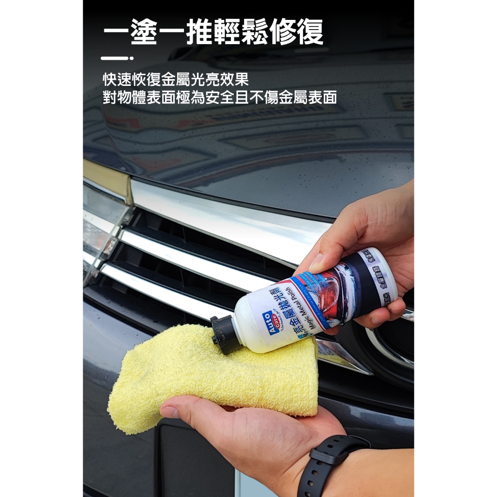 car supplies, , large
