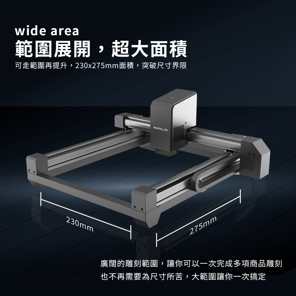 [HANLIN]-10WL3S 簡易自動對焦10W雷射雕刻機 雕刻 切割 木頭, , large