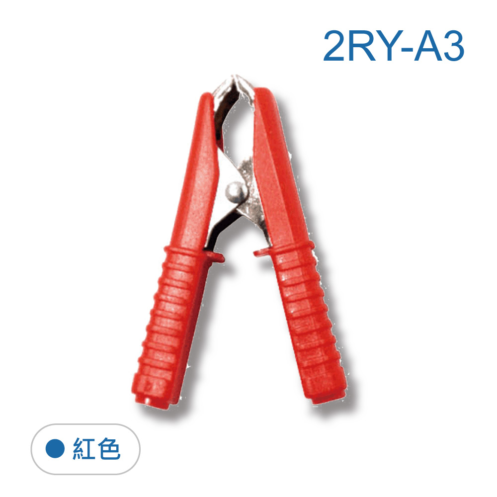 Alligator clips, 30A battery clips, battery recovery clips, alligator clips, charging clips, test clips, protective clips, 2RY-A3, 2RY-B3