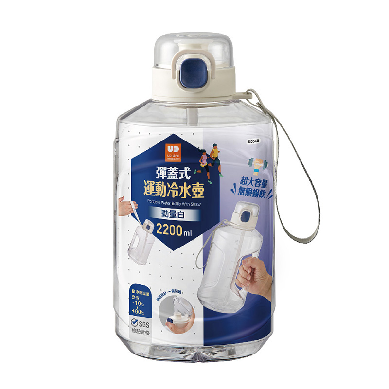 UD彈蓋式運動冷水壺2200ml, , large