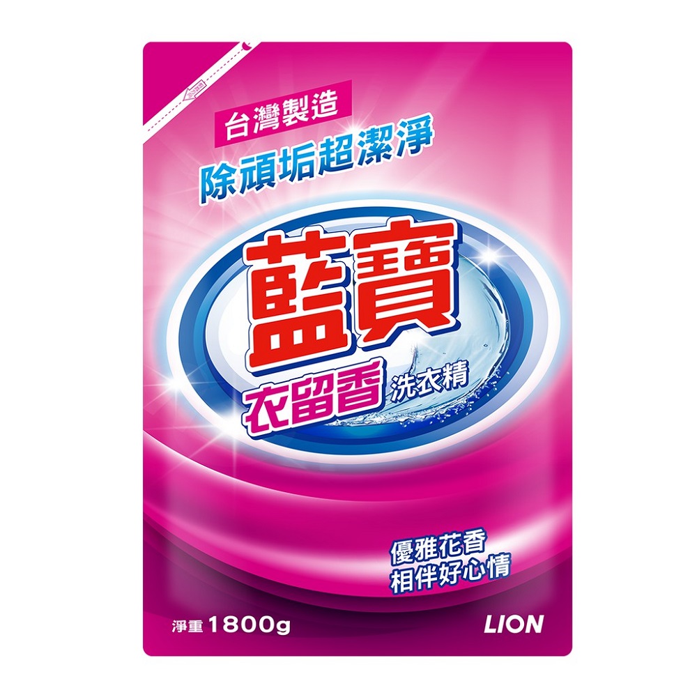 Lan Bao long lasting liquid detergent, , large