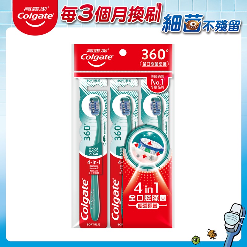 Golgate 360 Toothbrush, , large