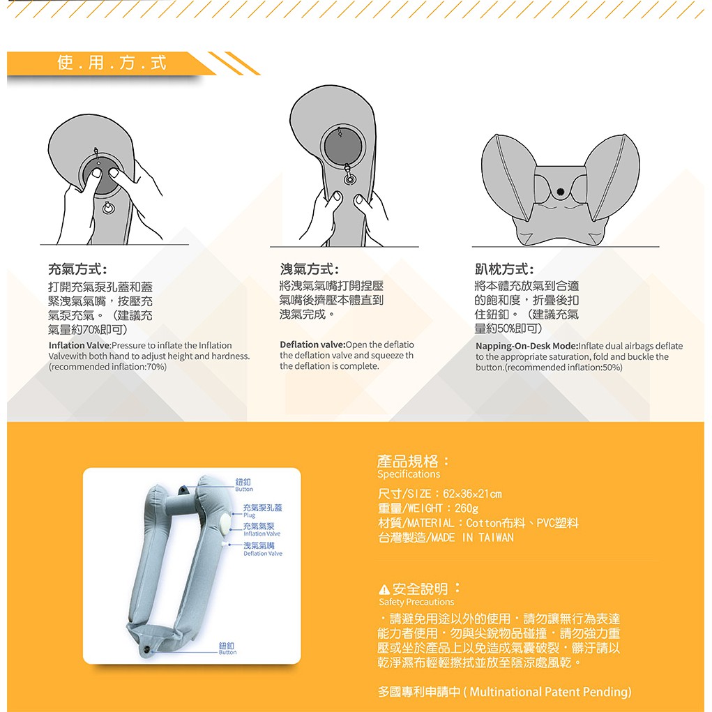 【百慶】新型午覺充氣枕(趴睡枕/頸枕/背靠枕/旅行用懶骨頭), , large